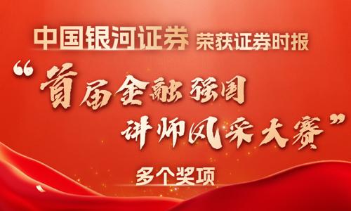 我司投教基地连续三年考核获评“优秀”