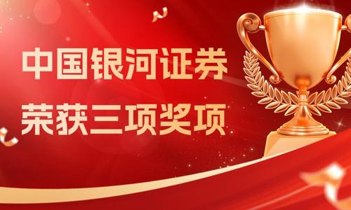 我司投教基地连续三年考核获评“优秀”