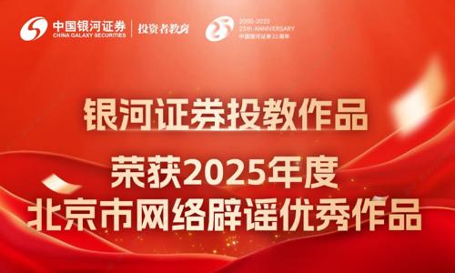 我司投教基地连续三年考核获评“优秀”